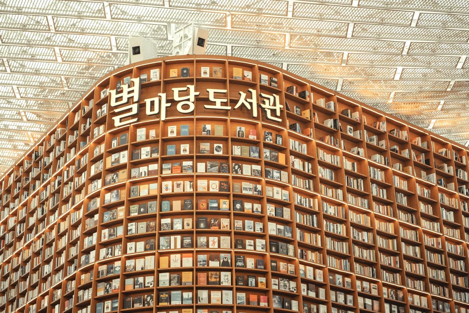 Seoul