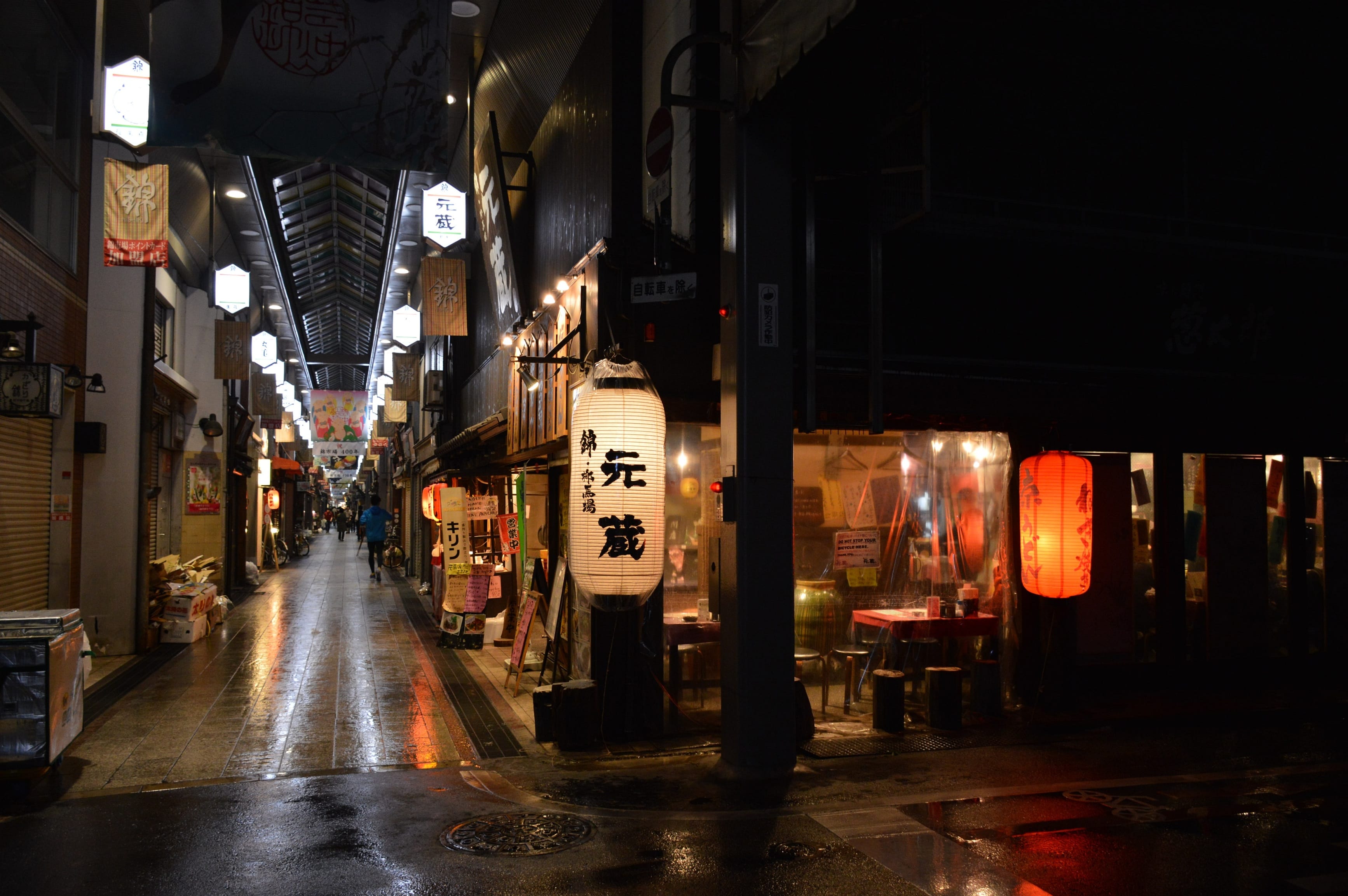 Kyoto