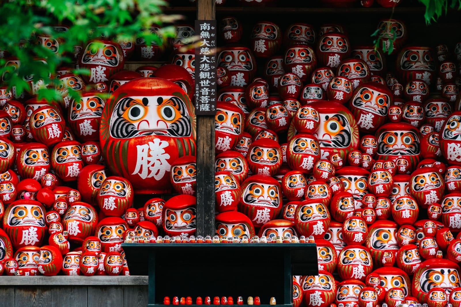 Japan Unveiled: Extended Journey