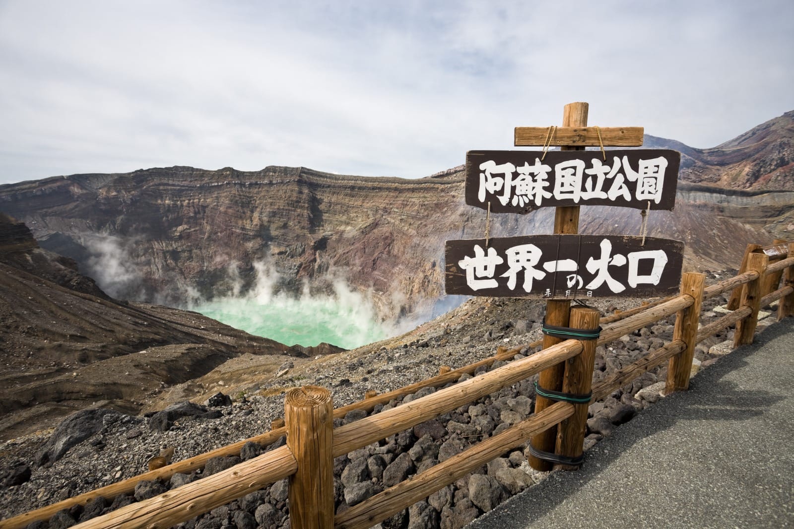 Yufuin to Aso