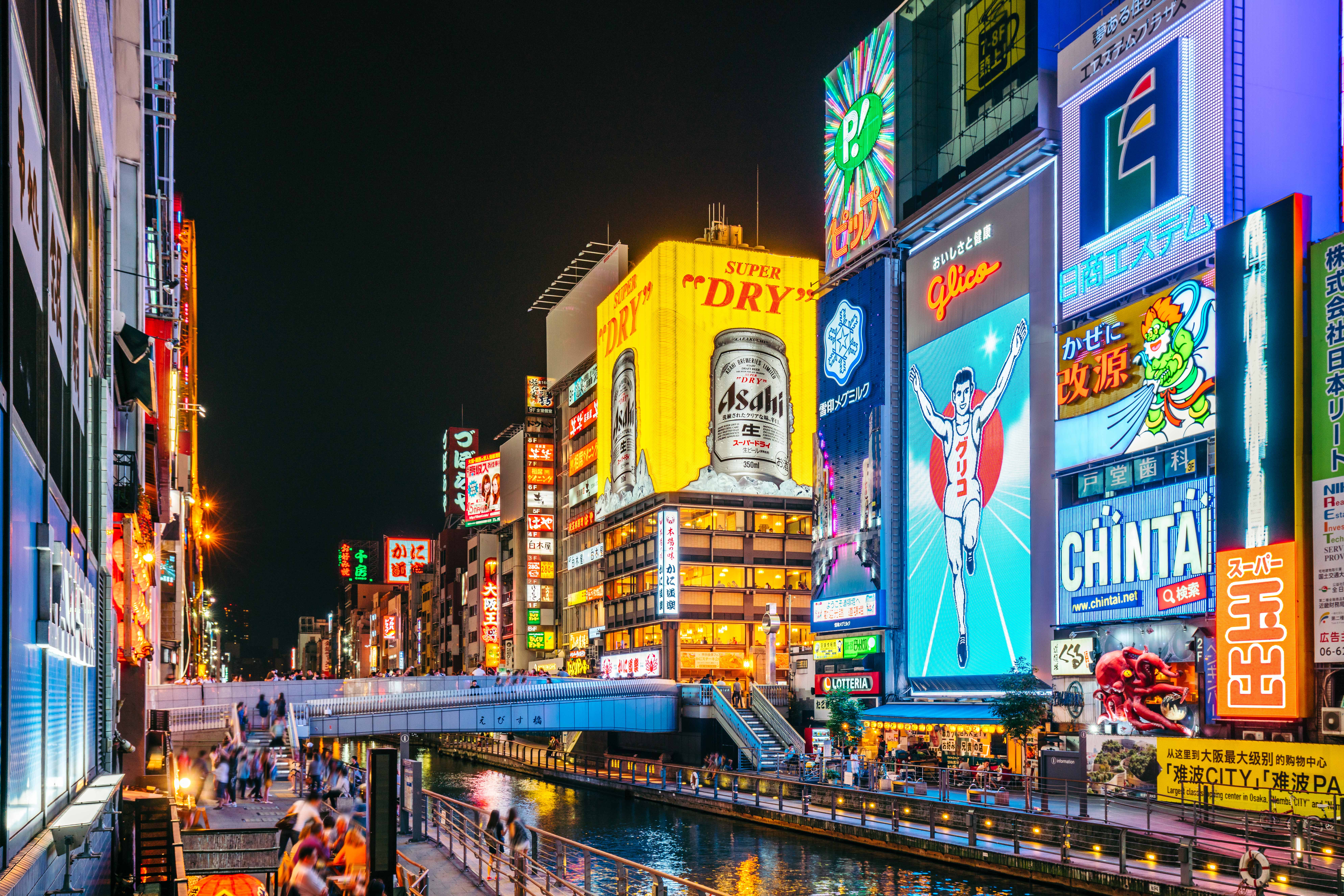 Hiroshima to Osaka