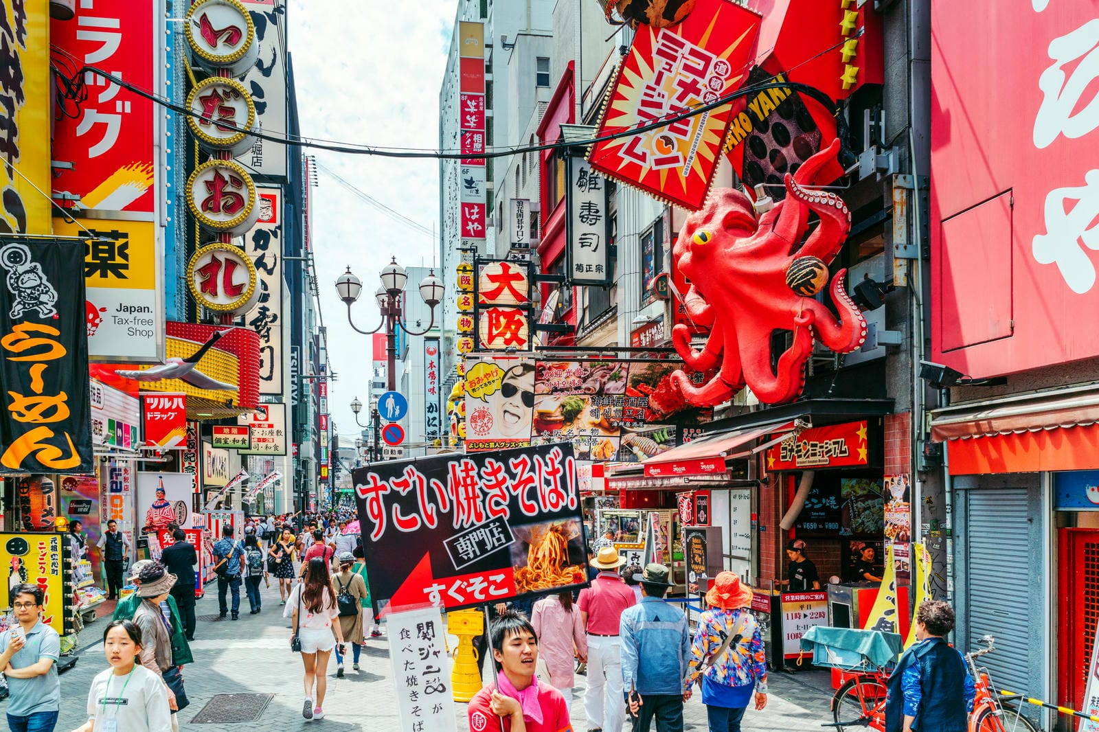Osaka