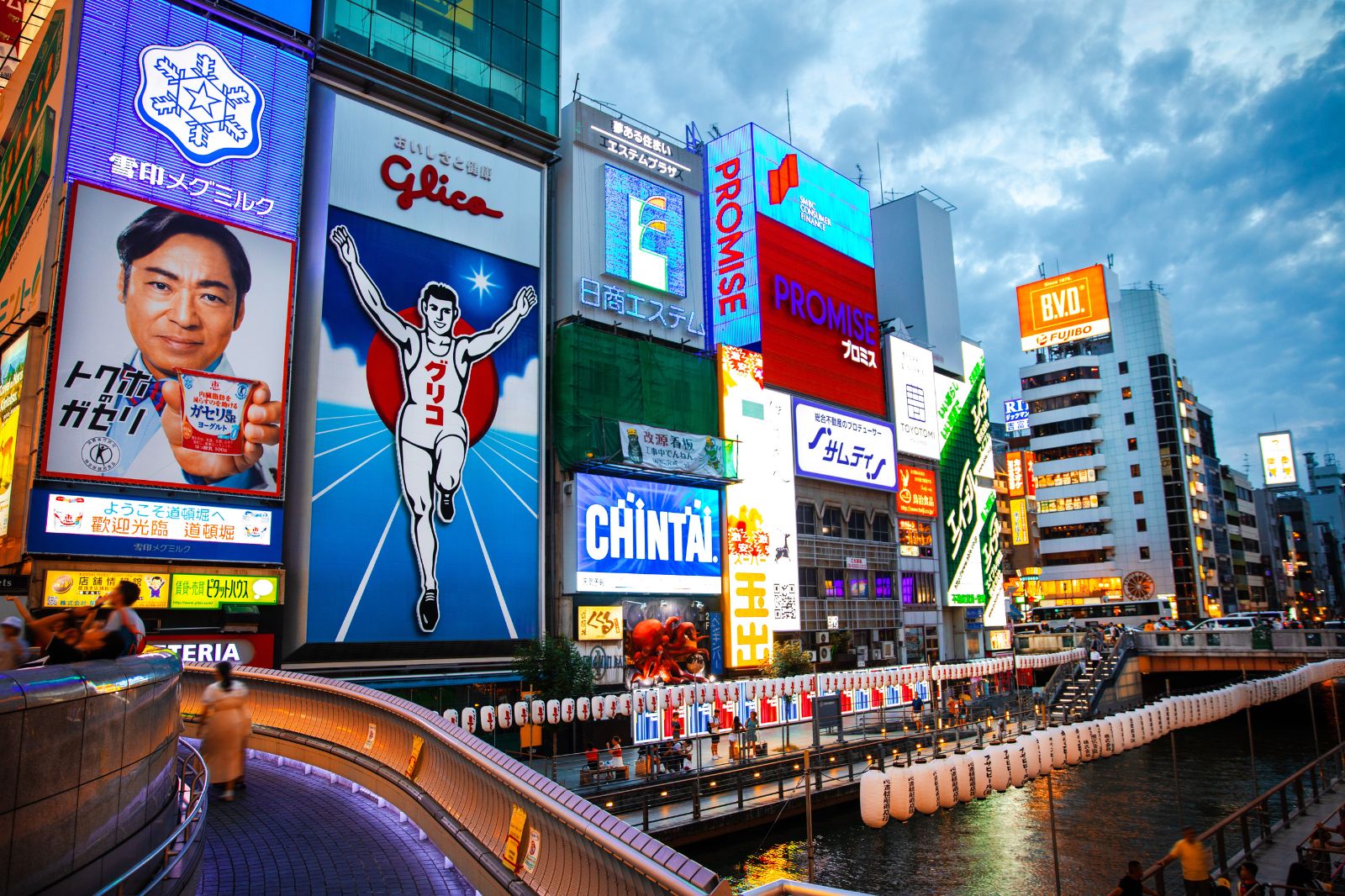 Tokyo to Osaka