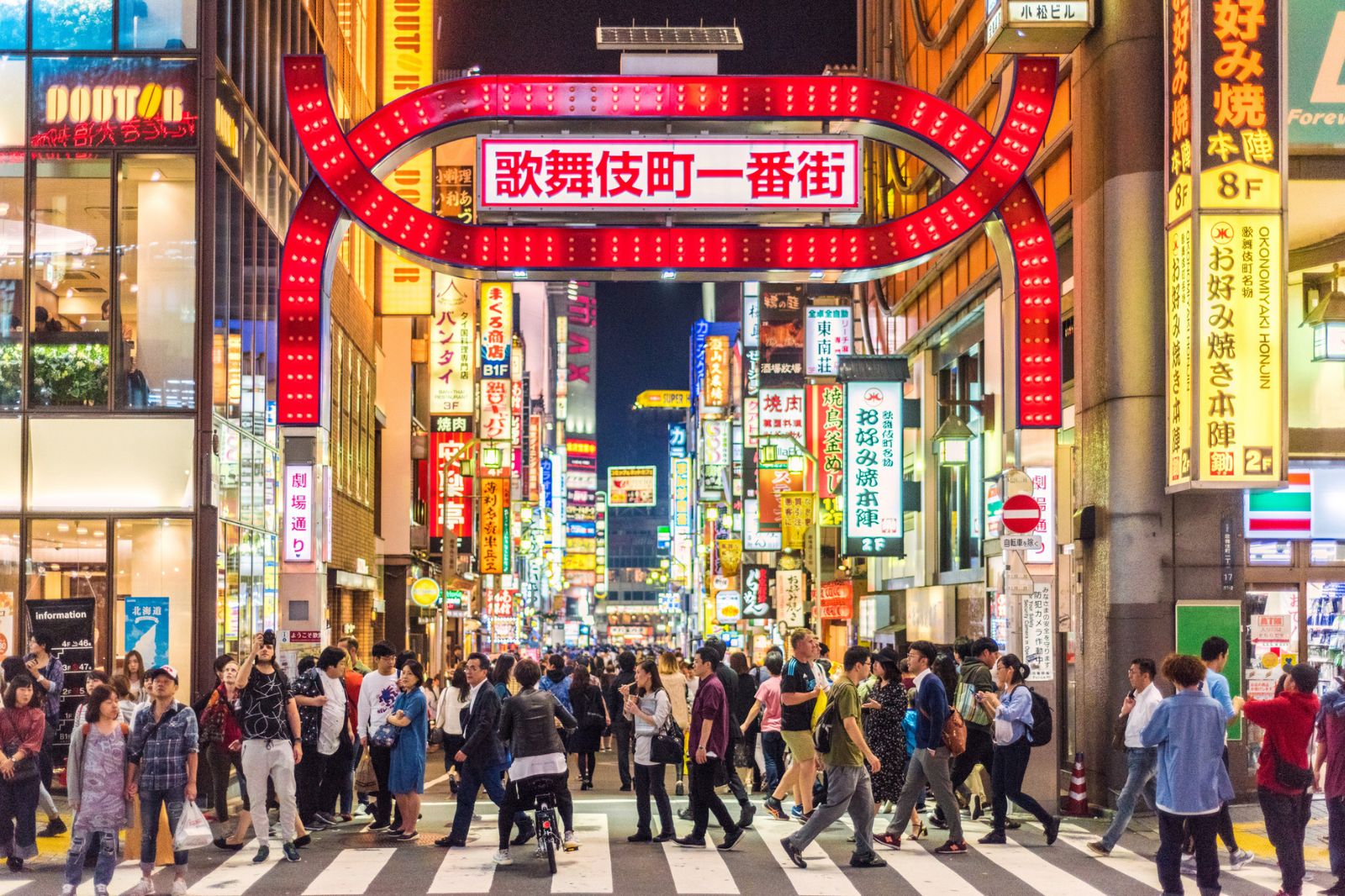 Japan Wonders Unlocked: Tokyo Your Way