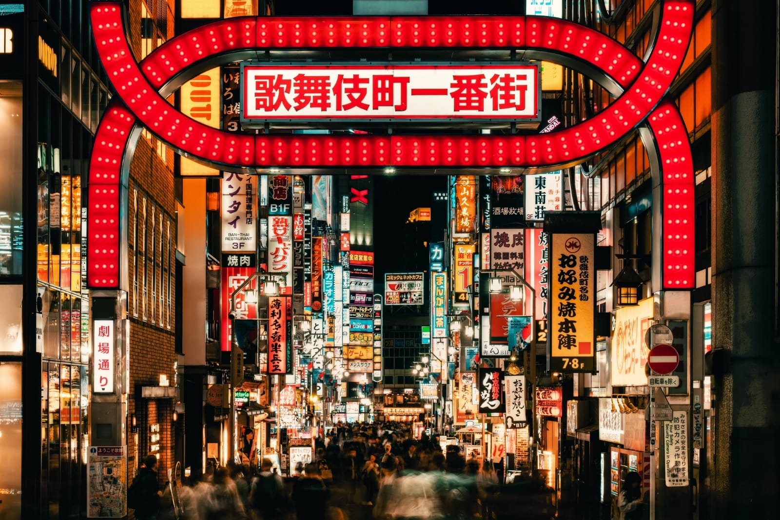 Tokyo