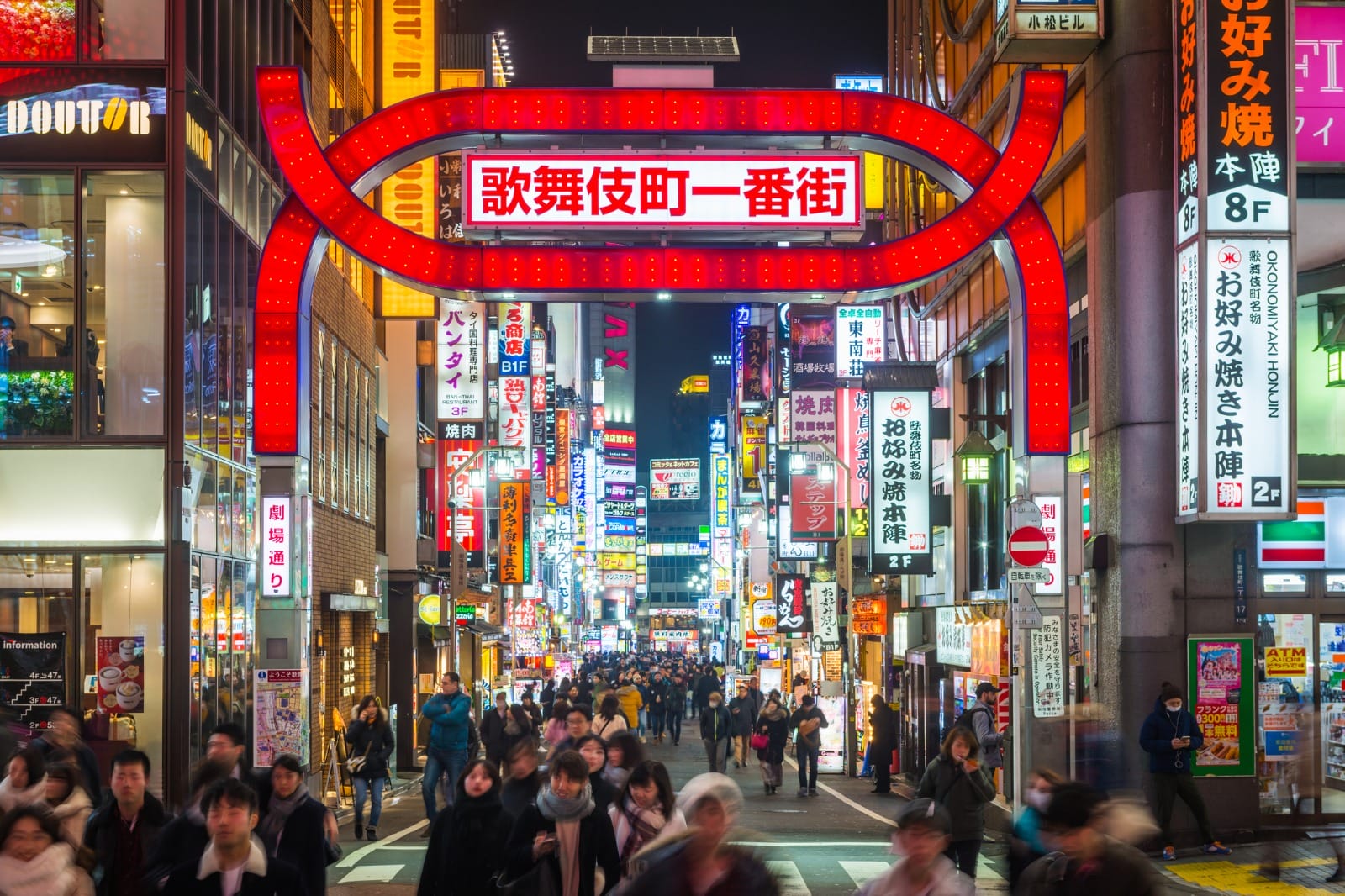 Tōno to Tokyo
