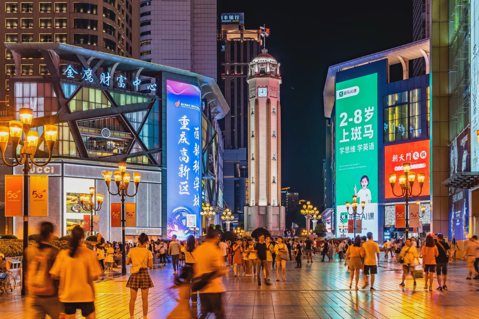 Chongqing