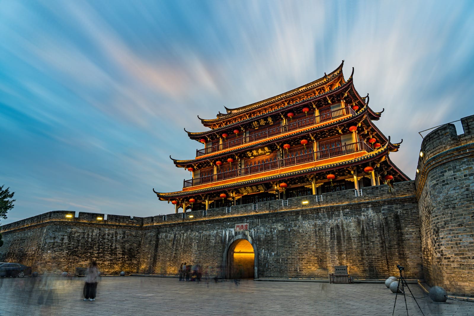Chaozhou