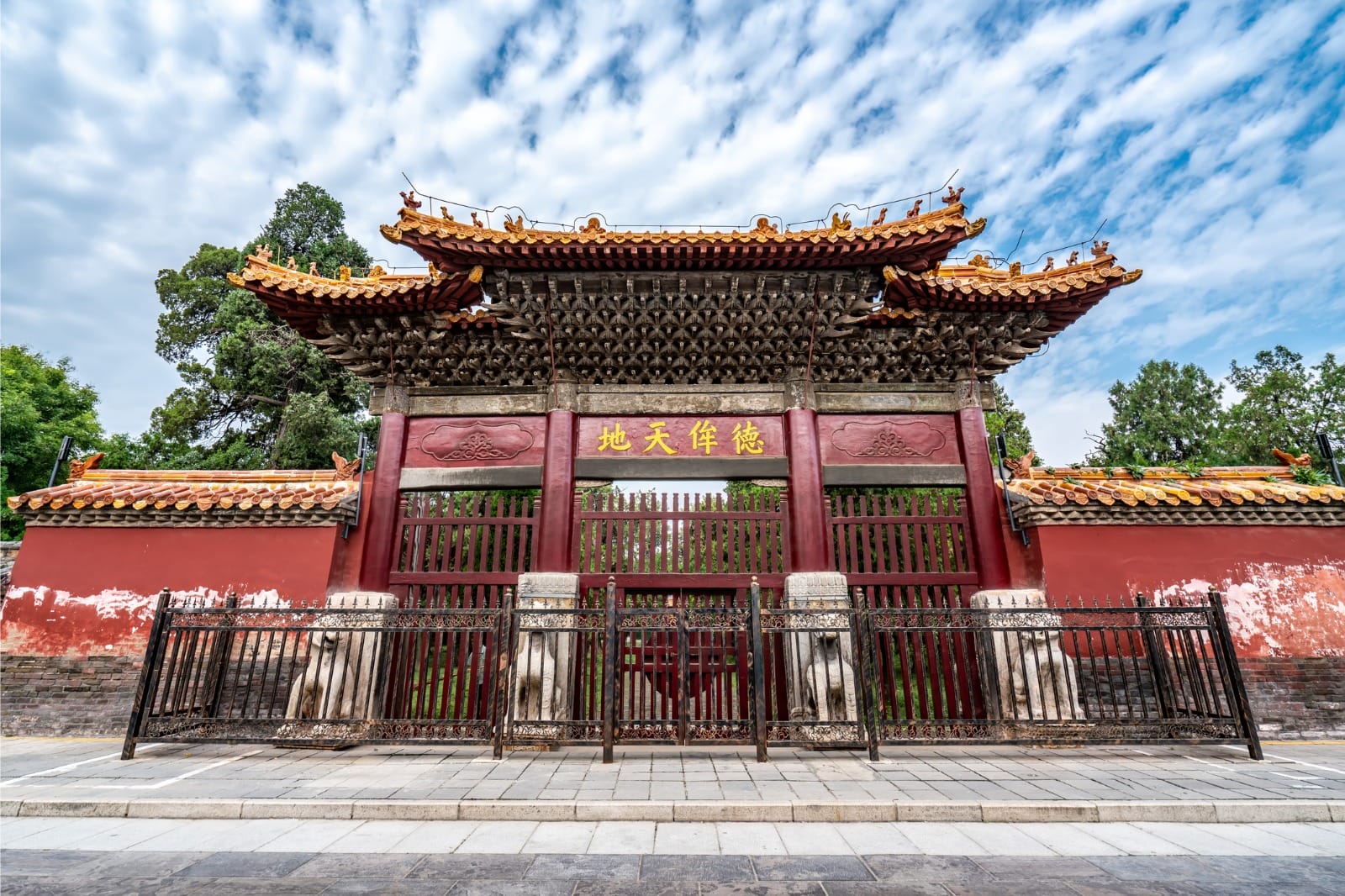 Qufu