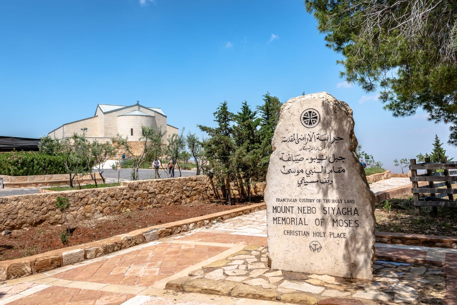 Amman to Madaba to Mount Nebo to Dead Sea